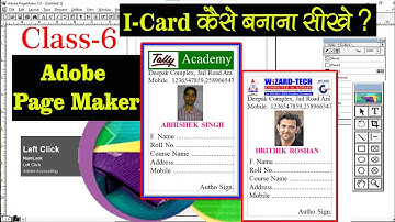 How to Create I-Card in Page Maker. With Logo. Learn Adobe Page Maker Tutorials in Hindi Class 6.