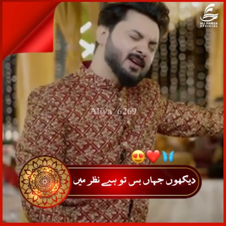 @Alihamzaofficial1 @AliyaMaryam #mashallah #new #kalam