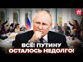 ⚡Всё ПЕРЕВЕРНУЛОСЬ за НОЧЬ! Путин облажался. Элиты сорвались. ДЕМЧЕНКО, ШЕЙТЕЛЬМАН, ЯКОВЕНКО. Лучшее