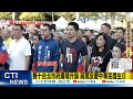 國慶典禮