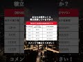 【新NISA】積立額別の資産額の差がヤバい