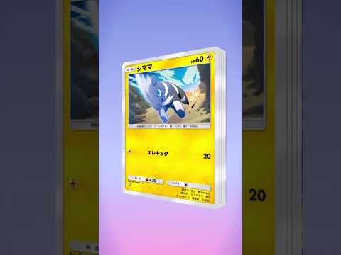 ピカチュウ🌟# #ポケモン #pokemon