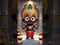 Jay Jagannath 🙏🚩#shorts#viral #ytshorts