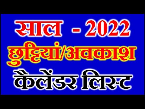 वीडियो: विशेषज्ञों और ब्लॉगर्स च्वाइस: 33 कूल नए अवकाश आइटम