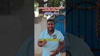 #landvaluepropertyhyderabad #lowbudgethouses #chilkanagarhouses #nearmetrostation #uppal #ytshorts