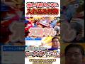 【スマブラsp】下スマバーンナックル #スマブラsp #即死コンボ #スマブラ #ssbu