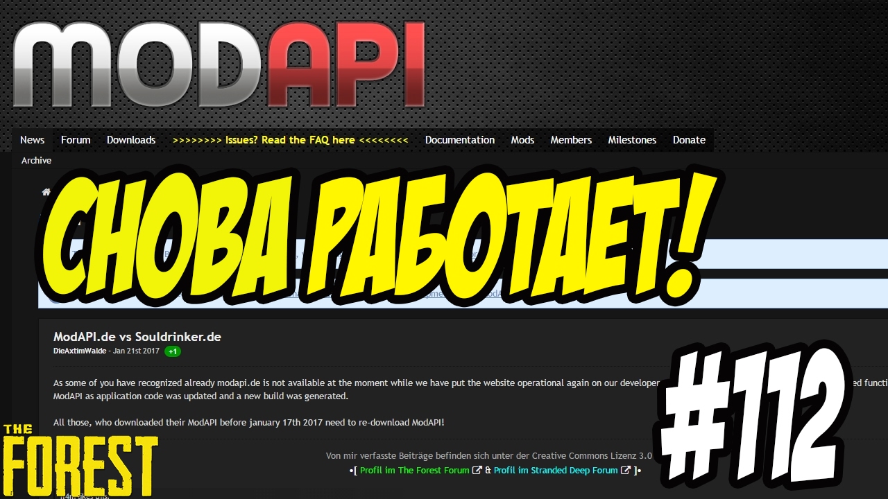 how to install modapi on the forest how to install modapi on the forest