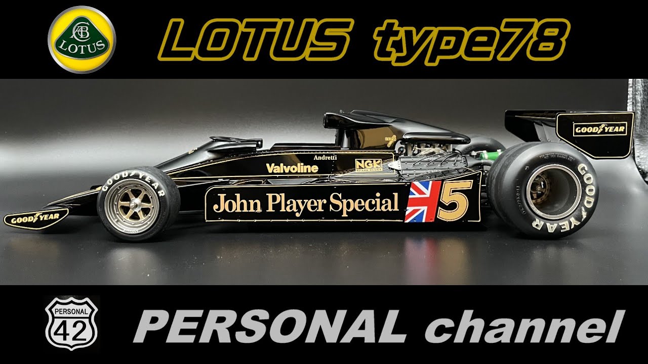 週刊BIGスケール】 #33 LOTUS type78 完成レビュー編 - YouTube