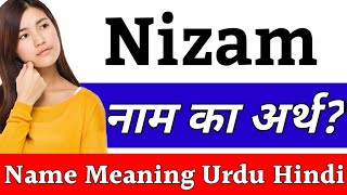 Nizam Name Meaning In Hindi | Nizam Naam Ka Arth Kya Hai | Nizam Ka Arth | Nizam Naam Ka Matlab Kya