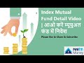 Index Mutual Fund Mai Invest kaise Kare 🤑🤑🤑