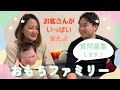 【質問募集】【1歳0ヶ月】おもちくんを皆んなに紹介しました！