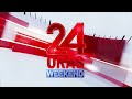 Mga pahayag ni Chinese Amb. Quan, "wolf warrior diplomacy," ayon sa eksperto | 24 Oras Weekend