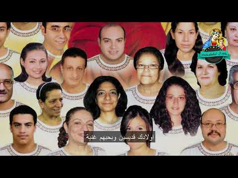 ترنيمة راح تفضلى وتبقى