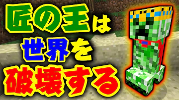 さかなマイクラmod匠クラフト8 Mp3