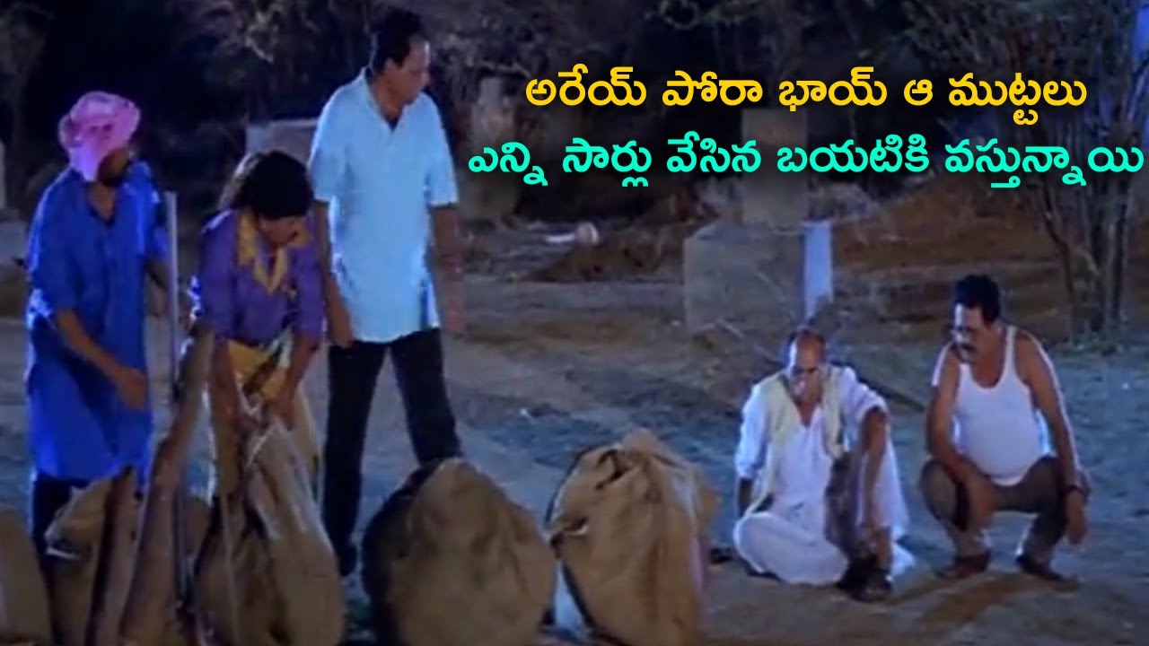 Chalapati Rao Non Stop Outstanding Comedy Scenes || Telugu Comedy Scenes || Telugu Cinemas