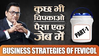 How Fevicol Became the Monopoly - Part 1 | Ujjwal Patni | Case Study