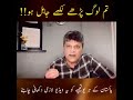 Pti youthiye must watch pakistan