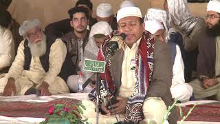 Naat By Muhammad Nadeem Iqbal Bahoo at National Pipe in 2019. Jashan e Eid Milad Un Nabi (SAAW).