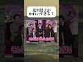 北川景子が可愛すぎる #恋愛相談 #恋愛あるある #恋愛テクニック #恋愛 #ドラマ #恋のはじまり #心に刺さる #愛され #北川景子