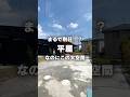 【ルームツアー/まるで別荘⁉︎平屋なのにこの大空間/3LDK2人暮らし26坪の贅沢な平屋】