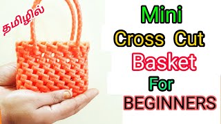 Mini cross cut basket making tutorial for beginners TAMIL@nagascooking6846