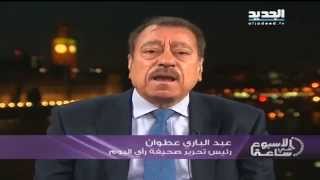 الاسبوع في ساعة-رئيس تحرير صحيفة رأي اليوم عبد الباري عطوان يتضامن مع قناة الجديد