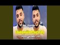 راها تعيط ماشي وقتها راها تعيط ماشي وقتها