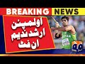 Olympian arshad nadeem ruled out of asian athletics championships  geo news