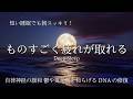 本当に疲れが取れる【超熟睡】睡眠用bgm 疲労回復 | 短時間睡眠でも朝スッキリと目覚める睡眠音楽、528Hz・睡眠導入、熟睡できる音楽、自律神経 整える 音楽 睡眠