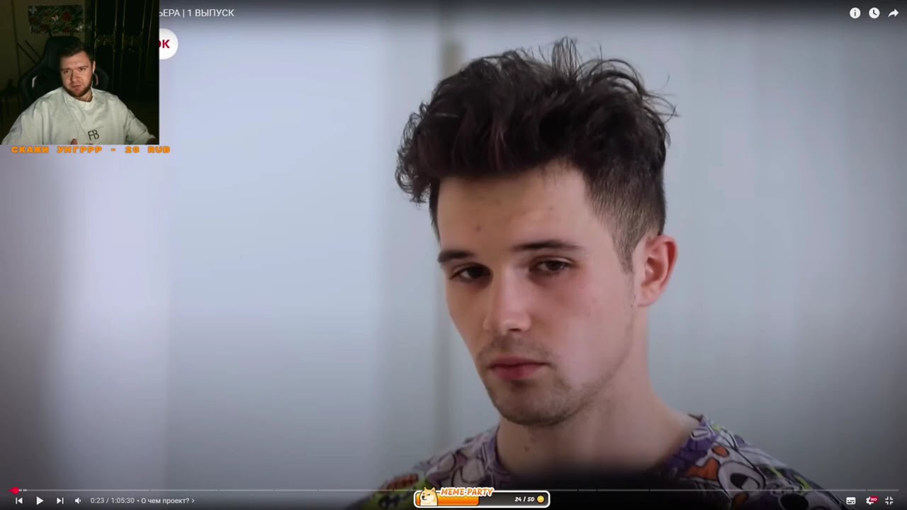 МАМЕНЬКИН СЫНОК УГАРНЫЕ МОМЕНТЫ С 1 СЕРИИ I КРИС I ТВИЧ I СТРИМ I