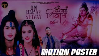 Download Lagu Om namah shIvay ll master saleem ll shiv pankaj 2025 ll maha shlvratri speclaL ii maste..... 🙏🙏🙏 MP3 Download Lagu Om namah shIvay ll master saleem ll shiv pankaj 2025 ll maha shlvratri speclaL ii maste..... 🙏🙏🙏 MP3