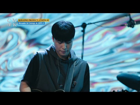 [CMYK #2] creespy (크리스피) - 댄스파티발라드 (dance party ballad) _ DANCHU TV LIVE
