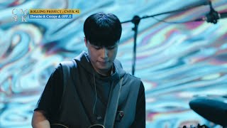 [CMYK #2] creespy (크리스피) - 댄스파티발라드 (dance party ballad) _ DANCHU TV LIVE