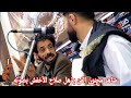 شاهد مجنون الفن يذهل الفنان صلاح الأخفش بجمال صوته وحركاته الحلوه 