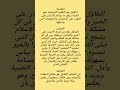 تعبير عن التفاؤل