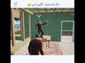 شيخ فيكتور ضحك مش طبيعي