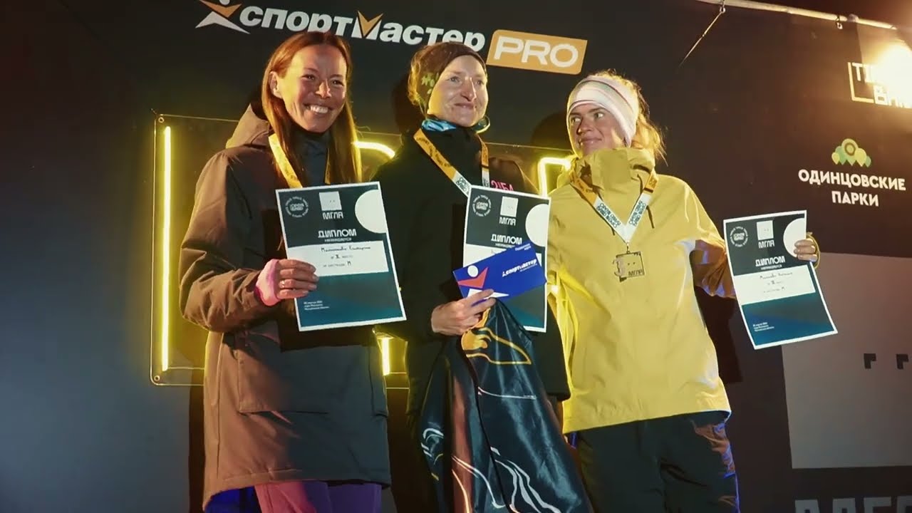 Мгла. Open Band Trails 2024.