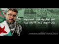 اغنية للفنان راكان بو خالد على انغام افافا ينوفا 