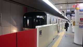 東京メトロ02系80番代　方南町駅発車