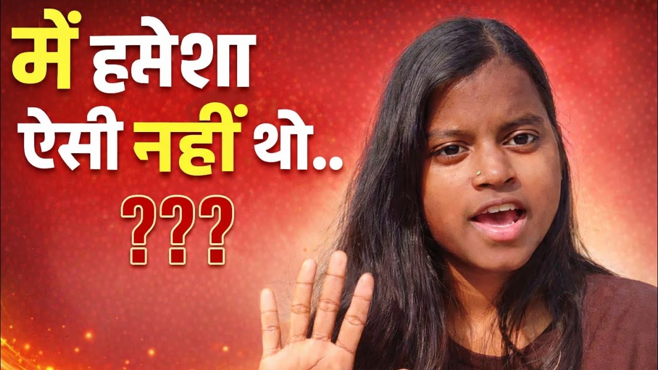 Main Hamesha Tez Student Nahi Thi | 2024–2025 Ki Sachchai | Study + Mummy Vlog ... 