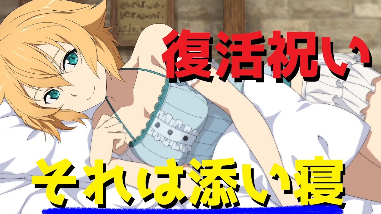 Sao 添い寝の勢いでキリトがフィリアにプロポーズｗ ソードアート オンライン ホロウ リアリゼーション 108 ゲーム実況byくんひろ 2nd ゲーム実況アンテナ