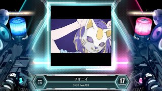 [SDVX] フォニイ [MXM 17] (譜面確認)
