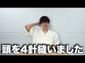 報告 2週間前にケガをしてました 1週間前に完治しました