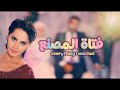 فلم فتاة المصنع كل ما أردته هيام و صلاح دراما كورية Kdrama اكسبلور مصر 