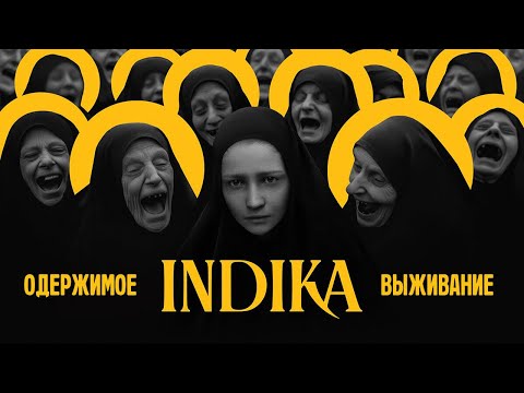 Видео: Выживание монашки в зиме ► INDIKA ► Полное прохождение #1