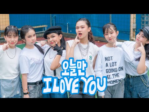 BOY NEXT DOOR '오늘만 I LOVE YOU (IF I SAY, I LOVE YOU)' KPOP DANCE COVER by FDCOVER INDONESIA