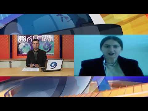 \"კურსორის\" სპეც.გამოშვების სტუმარია ჟურნალისტი სოფო კორტავა გერმანიიდან 6 10 20