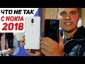 Nokia 8 Sirocco и Nokia 7 Plus. Объективный Взгляд на Nokia 2018