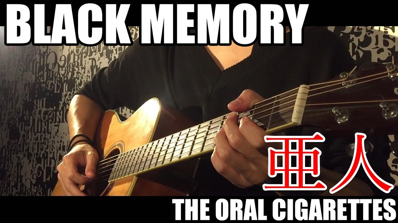 亜人 Black Memory The Oral Cigarettes 歌詞付き Cover Youtube