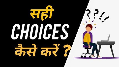 Struggling to make right choice || कैसे करें सही choices || Ashish Shukla from Deep Knowledge